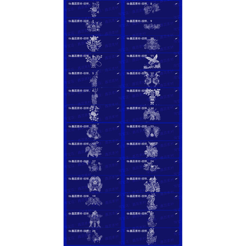 Procreate/Ps 141 บรัชลวดลายกระเบื้องสวยๆ