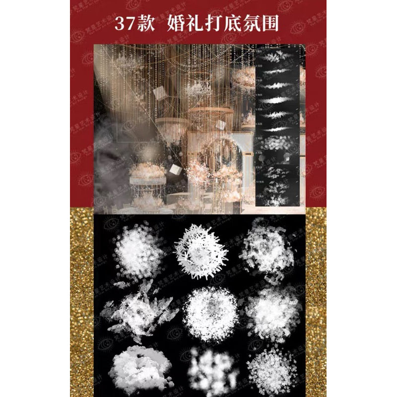 Procreate เซตบรัช Wedding Design