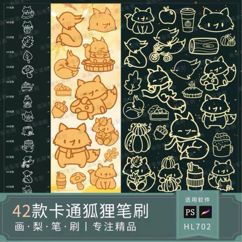 [ps/procreate] 42 cartoon fox brushes