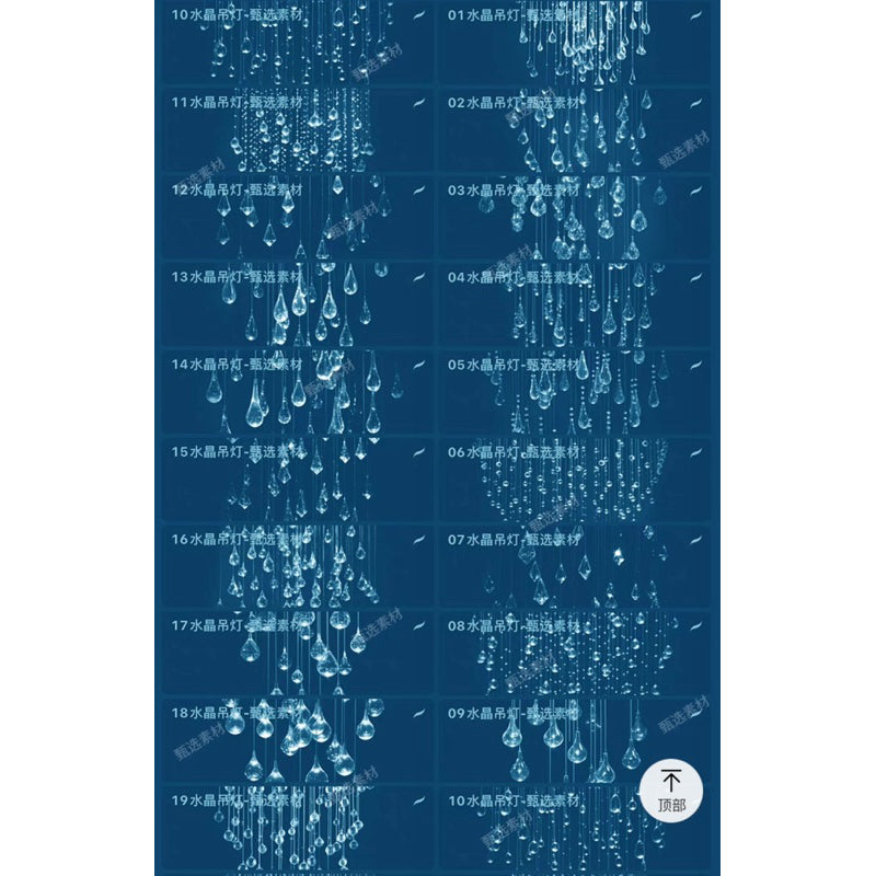 Procreate/Ps 20 บรัชไฟตกแต่งสวยๆ