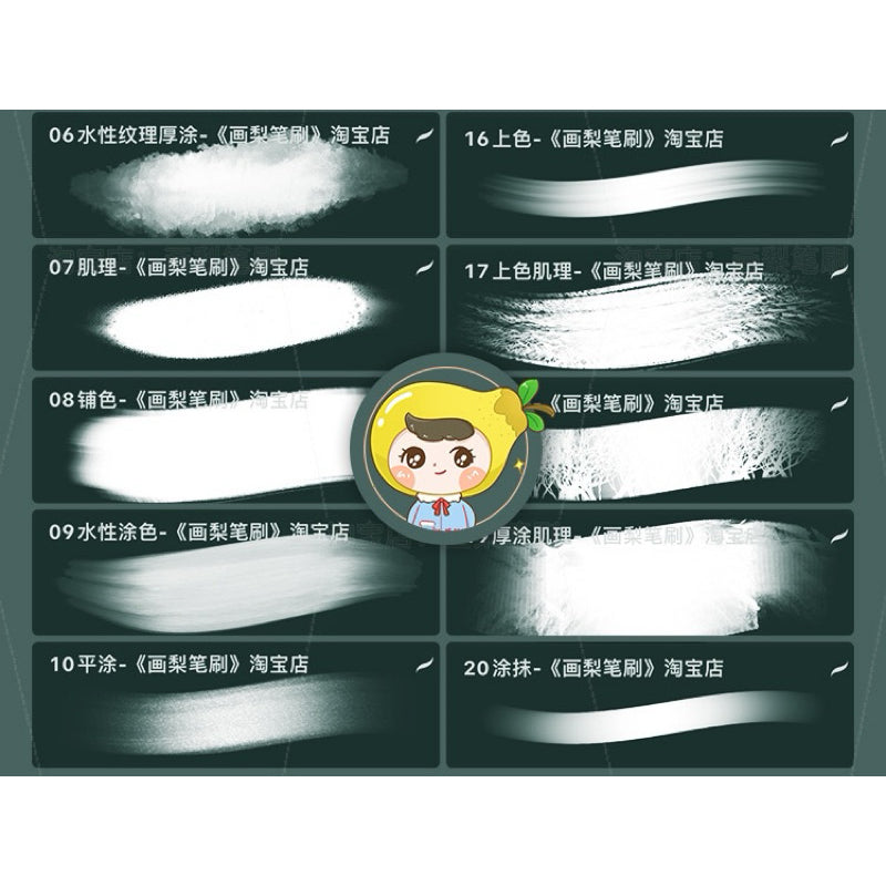 Procreate/Ps 48 portrait impasto (HL393)