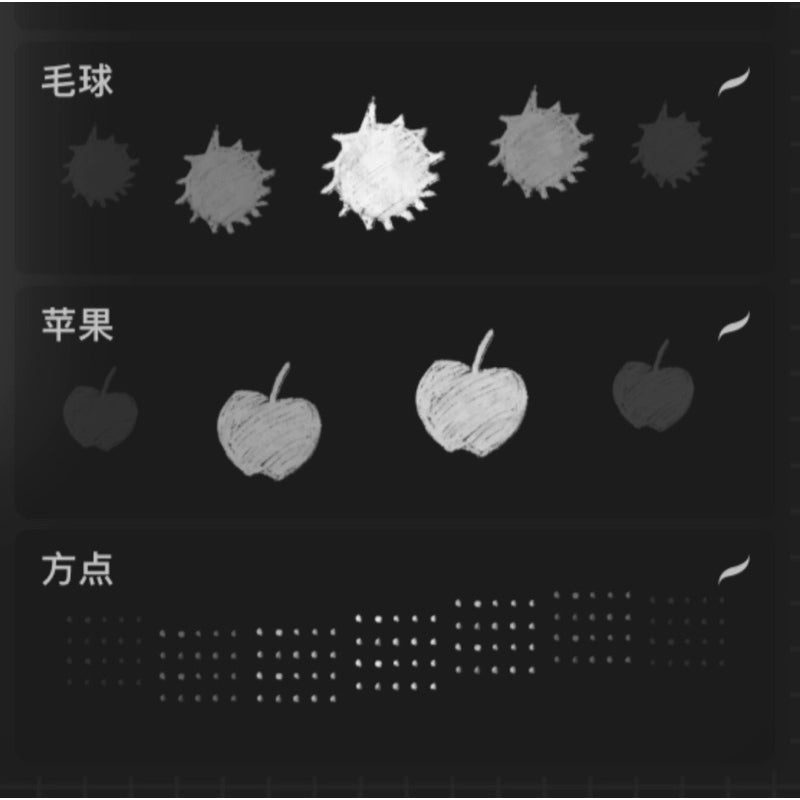 procreate 27 บรัช Graffiti style