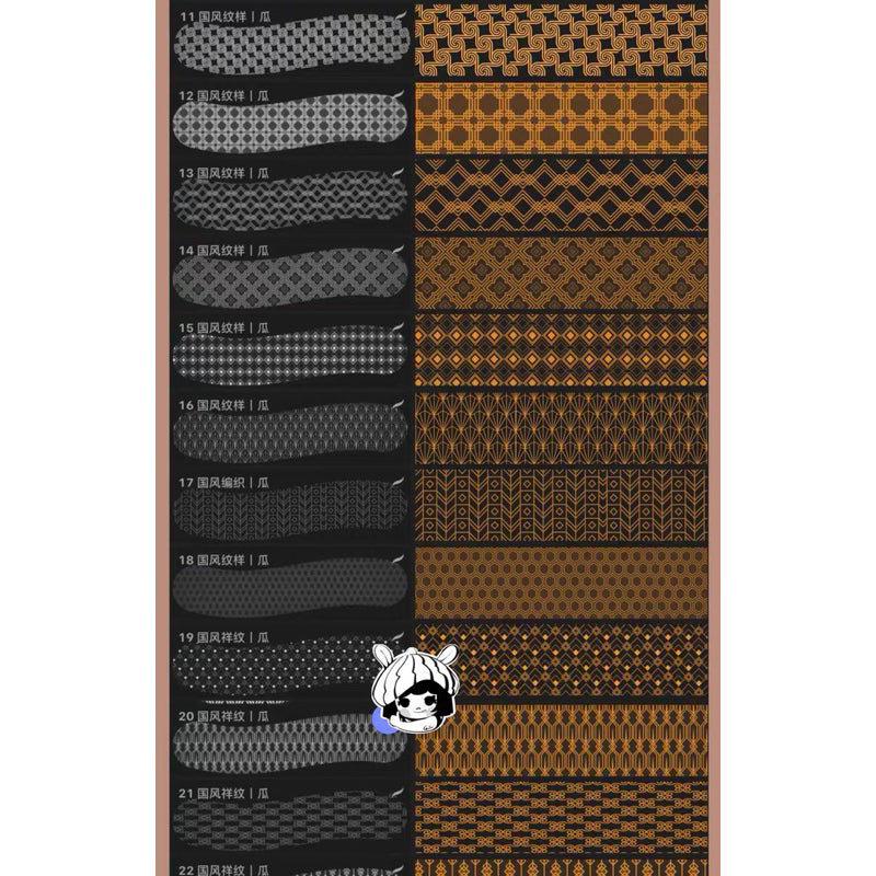 [Procreate] 34 National style brush