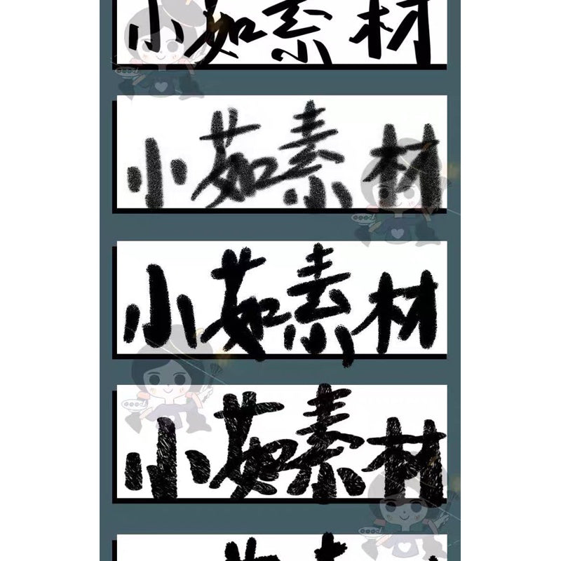 [procreate] 18 Font brushes