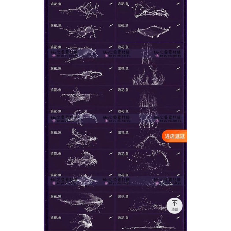 [Procreate] 74 Splash Brushes