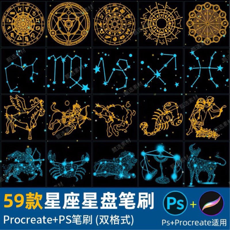 Procreate/Ps 59 บรัชดวงดาว จักรราศี