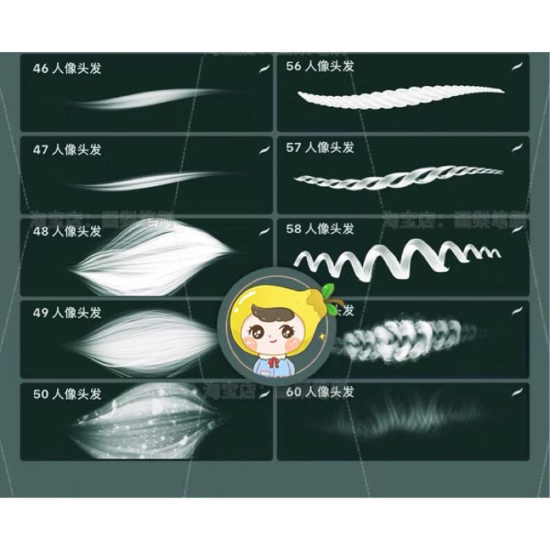 [Procreate] 60 Portrait Hair Brushes