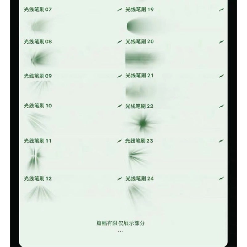 [Procreate] 45 Light brushes