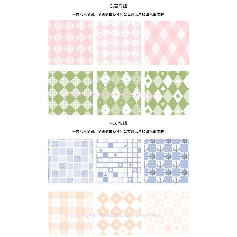 Procreate/Ps บรัชตกแต่งพื้นหลัง มินิมอลน่ารักๆ