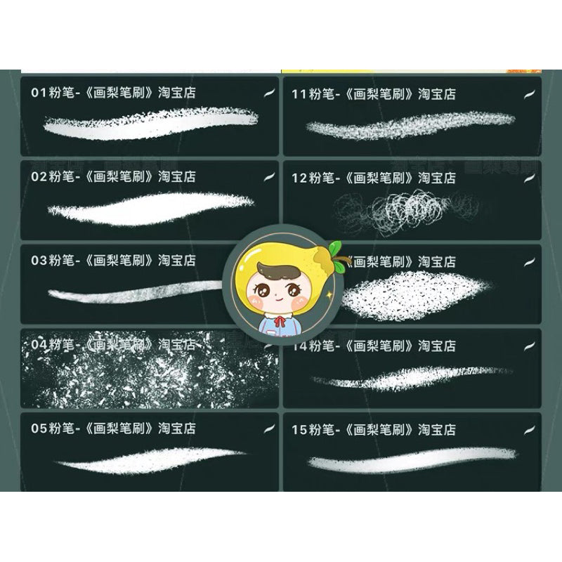 Procreate/Ps 40 บรัชสี Chalk Charcoal