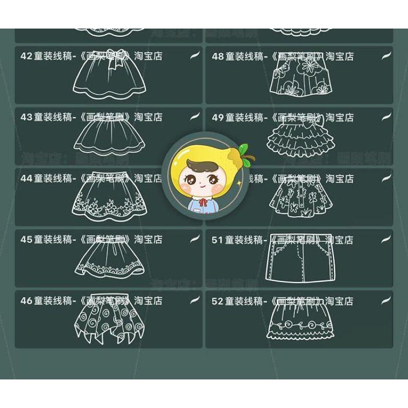 Procreate/Ps 52 บรัชชุดสาวน้อย