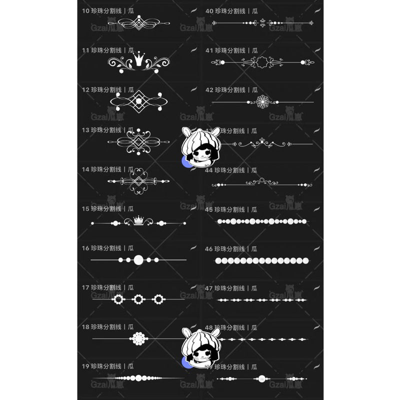 Procreate/Ps 59 บรัชเส้นขอบตกแต่ง