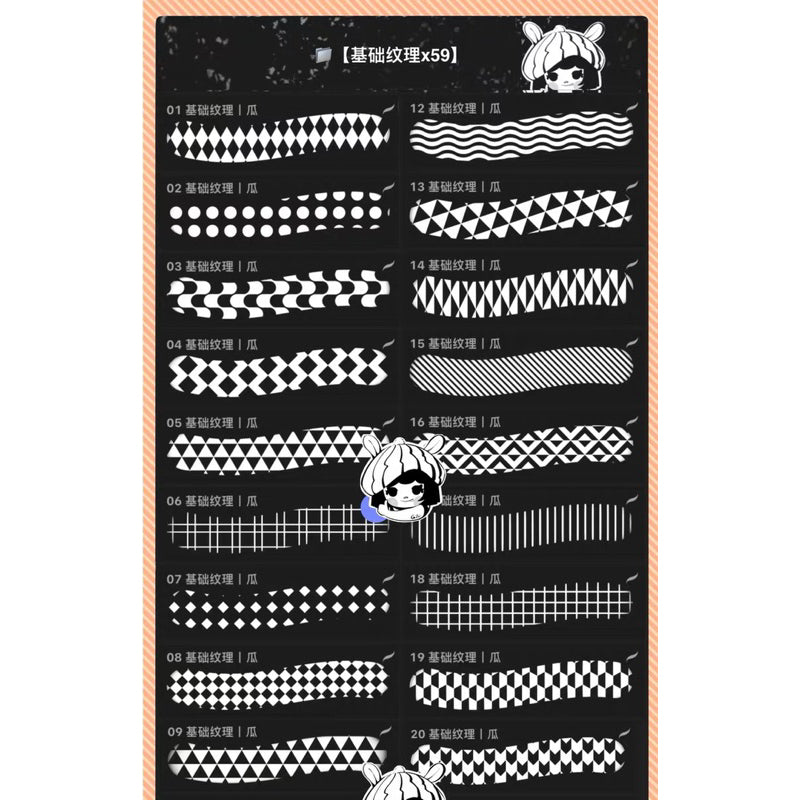 Procreate/Ps 60 Base texture brush