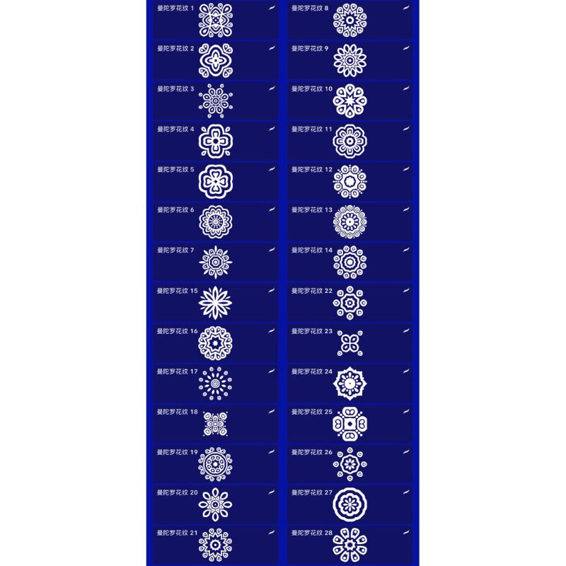 Procreate/Ps 62 บรัช Mandala pattern (H30)