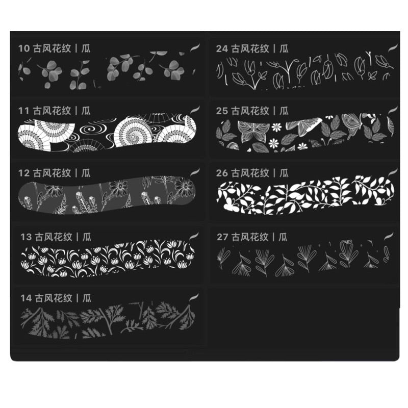 [Procreate/Ps] ลายผ้าแบบโบราณ 27 บรัช