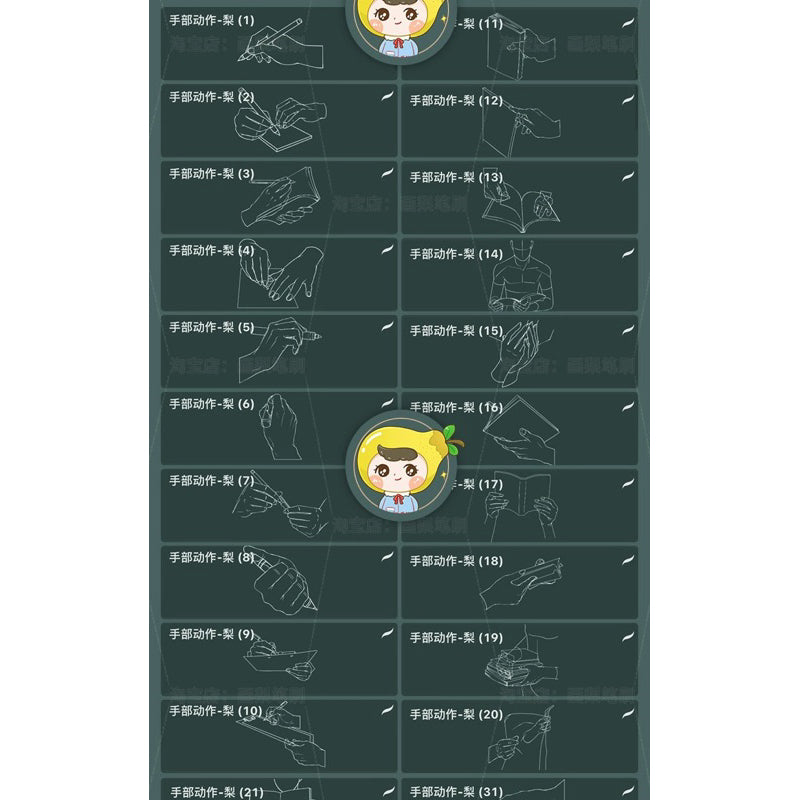 Procreate/Ps 132 บรัชมือ v.4