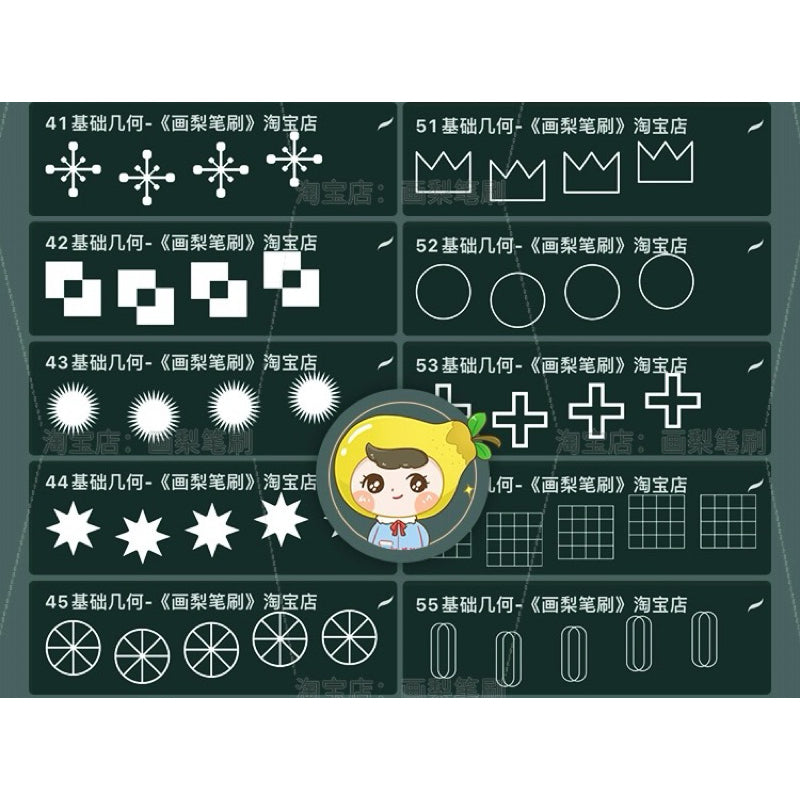 Procreate/Ps 60 บรัชเรขาคณิตพื้นฐาน (HL339)