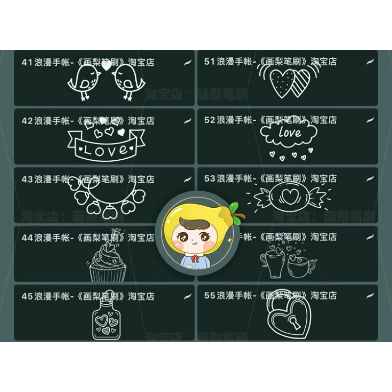 Procreate/Ps 60 บรัชสติกเกอร์ตกแต่ง (HL430)