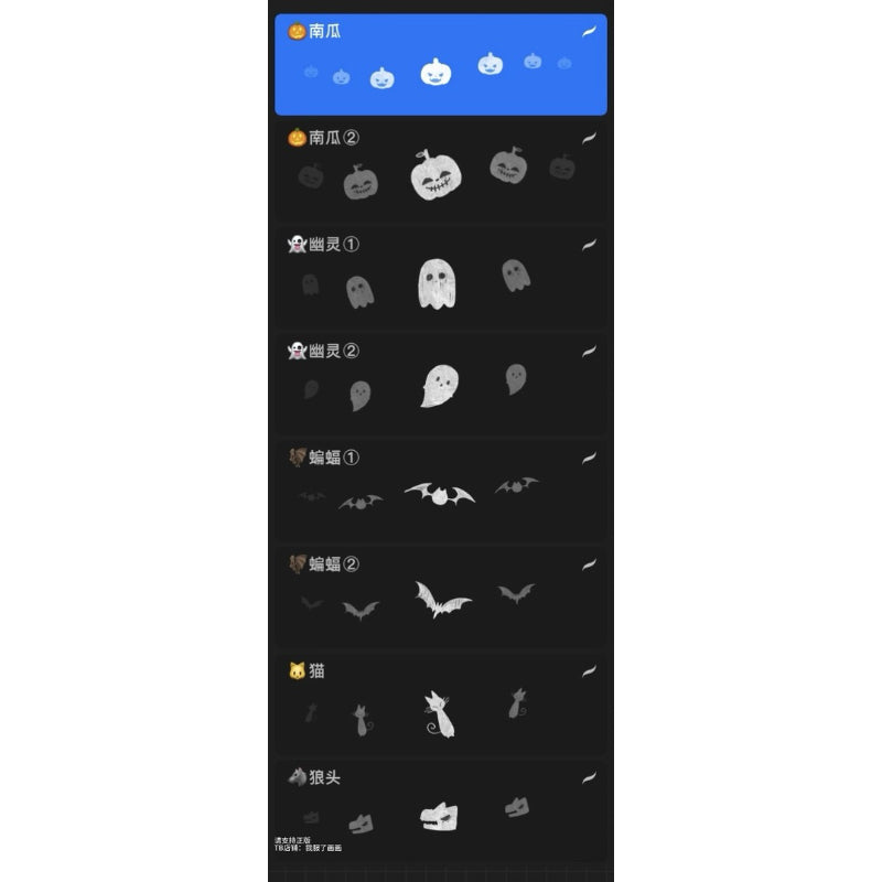 Procreate บรัช halloween style