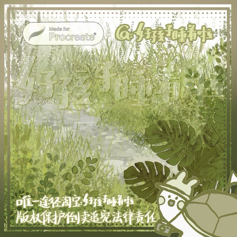 Procreate เซตบรัชหญ้าริมทาง ต้นกก แหน (E2)