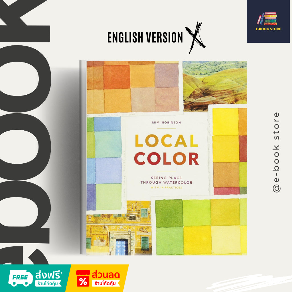 หนังสือไฟล์ [Ƥɗf] ภาษาอังกฤษ: Local Color: Seeing Place Through Watercolor by Mimi Robinson.