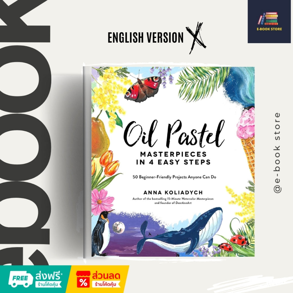 หนังสือไฟล์ [Ƥɗf] ภาษาอังกฤษ: Oil Pastel Masterpieces in 4 Easy Steps: 50 Beginner-Friendly Projects Anyone Can Do by An
