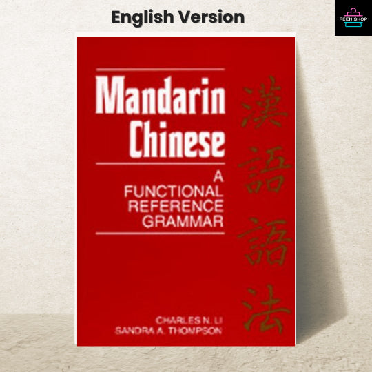 หนังสือไฟล์  [p.d.f] Mandarin Chinese: A Functional Reference Grammar
