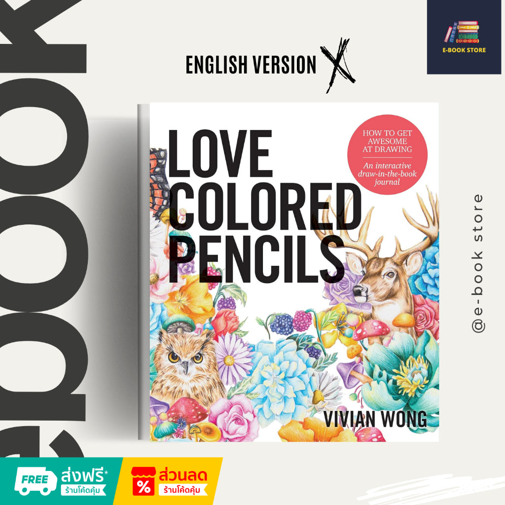 หนังสือไฟล์ [Ƥɗf] ภาษาอังกฤษ: Love Colored Pencils: How to Get Awesome at Drawing: An Interactive Draw-in-the-Book Journ