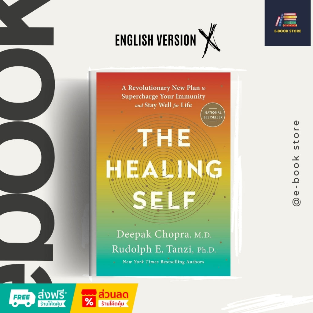 หนังสือไฟล์ [Ƥɗf] ภาษาอังกฤษ: The Healing Self: A Revolutionary New Plan to Supercharge Your Immunity and Stay Well