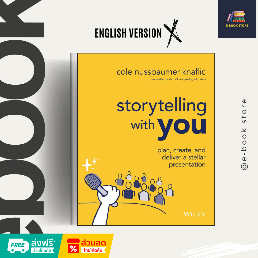 หนังสือไฟล์ [Ƥɗf] ภาษาอังกฤษ: Storytelling with You: Plan, Create, and Deliver a Stellar Presentation by Cole Nussbaumer
