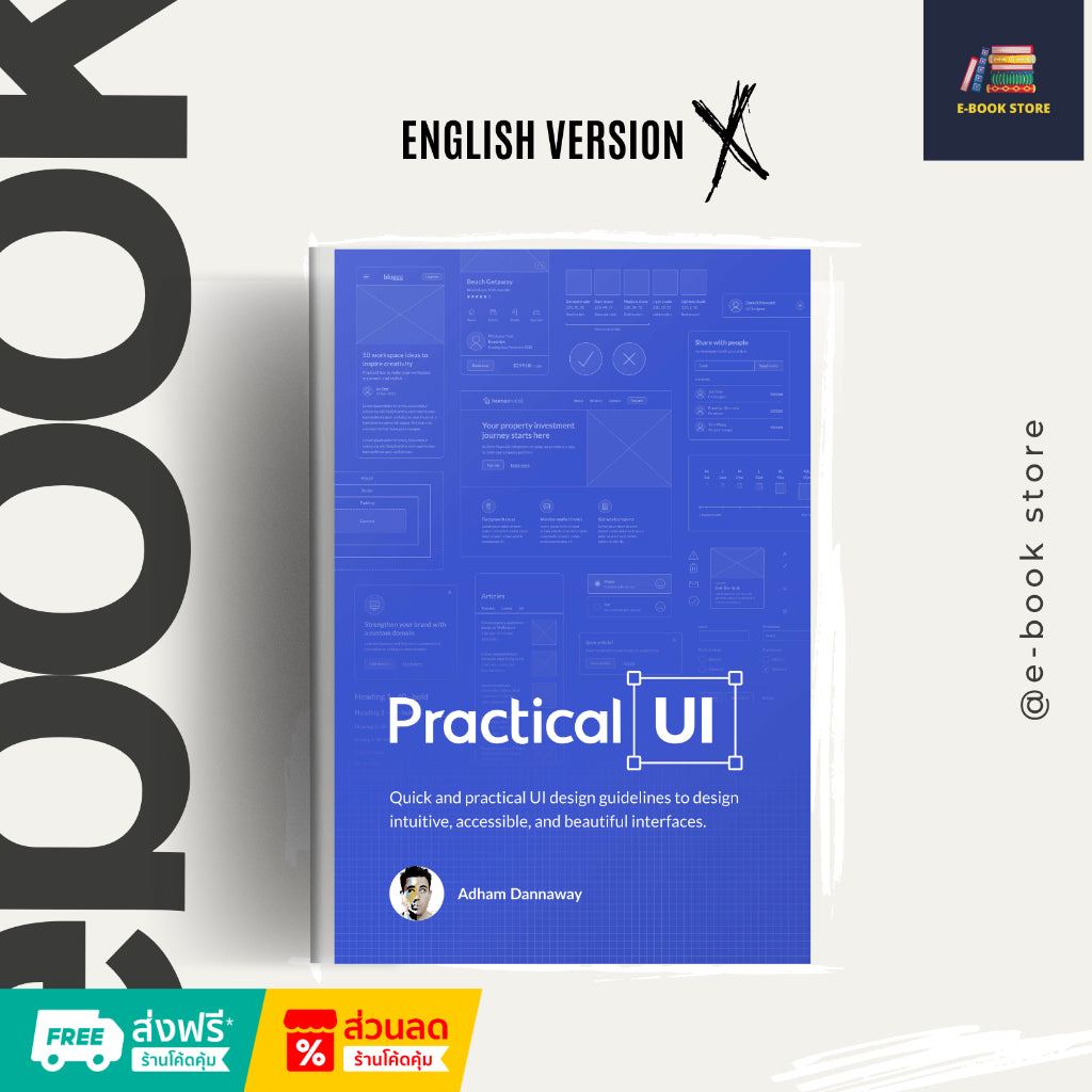 หนังสือไฟล์ [Ƥɗf] ภาษาอังกฤษ: Practical UI: Quick and Practical UI Design Guidelines to Design Intuitive, Accessible
