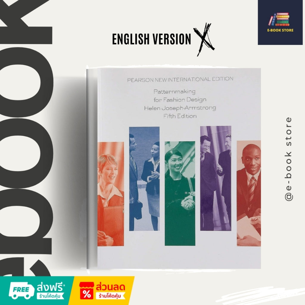 หนังสือไฟล์ [Ƥɗf] ภาษาอังกฤษ: Patternmaking for Fashion Design by Helen Joseph-Armstrong