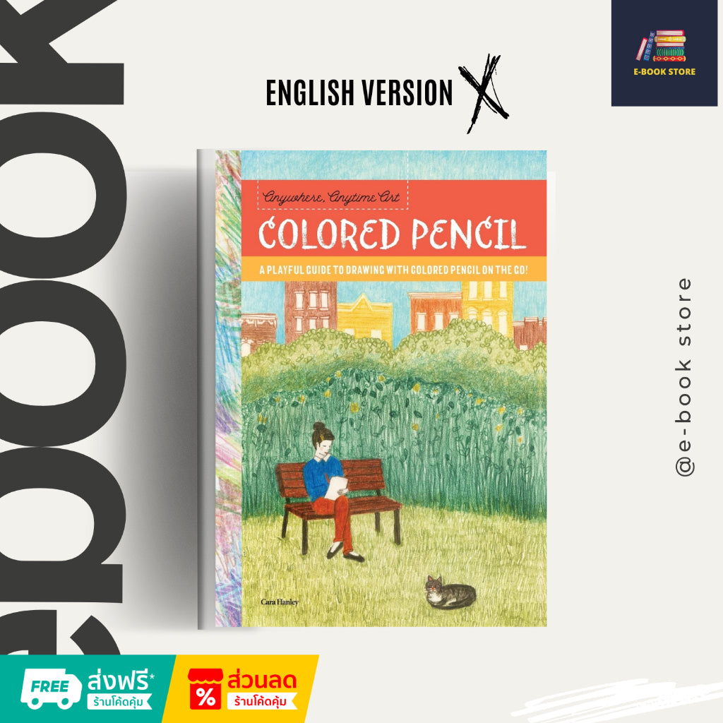 หนังสือไฟล์ [Ƥɗf] ภาษาอังกฤษ: Anywhere, Anytime Art: Colored Pencil: A Playful Guide to Drawing with Colored Pencil on t