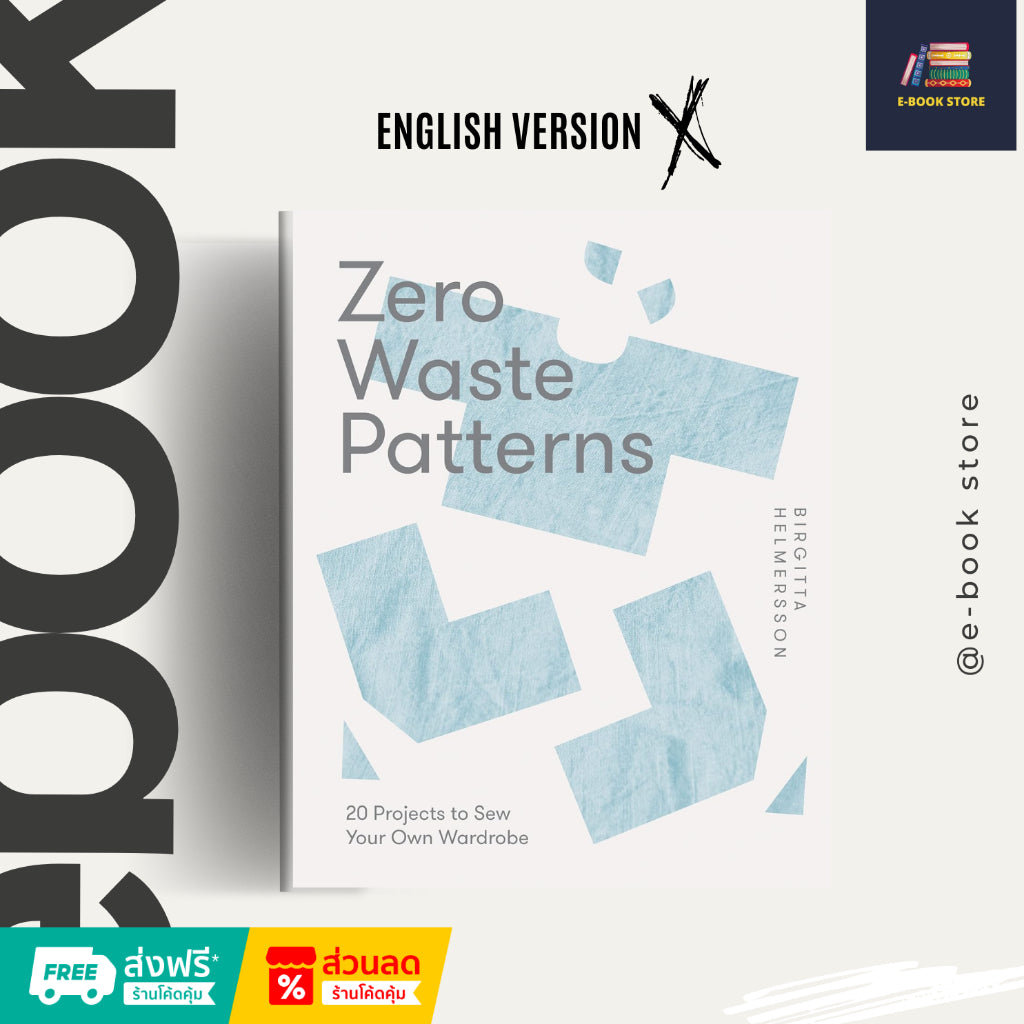หนังสือไฟล์ [éPüb] : Zero Waste Patterns: 20 Projects to Sew Your Own Wardrobe by Birgitta Helmersson