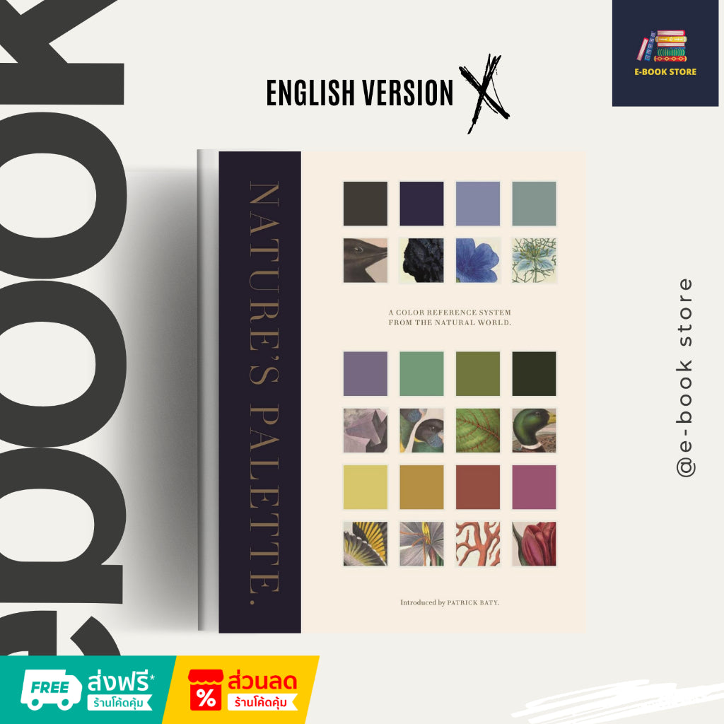 หนังสือไฟล์ [Ƥɗf] ภาษาอังกฤษ: Nature's Palette: A Color Reference System from the Natural World, Introduced by Patrick B