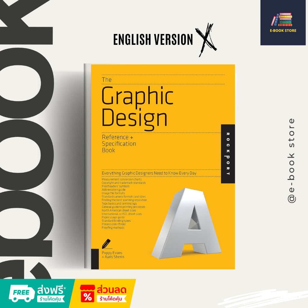 หนังสือไฟล์ [Ƥɗf] ภาษาอังกฤษ: The Graphic Design Reference & Specification Book by Poppy Evans and Aaris Sherin