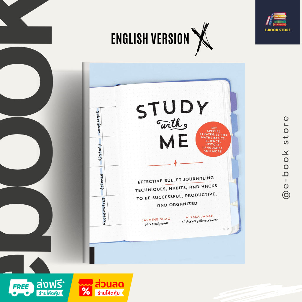 หนังสือไฟล์ [éPüb] : Study with Me: Effective Bullet Journaling Techniques, Habits, and Hacks to Be Successful