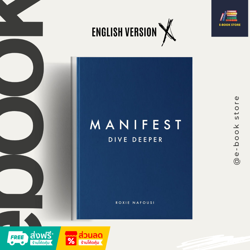 หนังสือไฟล์ [Ƥɗf&éPüb] : Manifest: Dive Deeper by Roxie Nafousi.