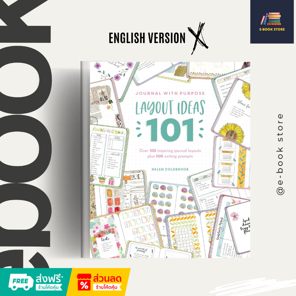 หนังสือไฟล์ [éPüb] : Journal with Purpose: Layout Ideas 101 by Helen Colebrook.