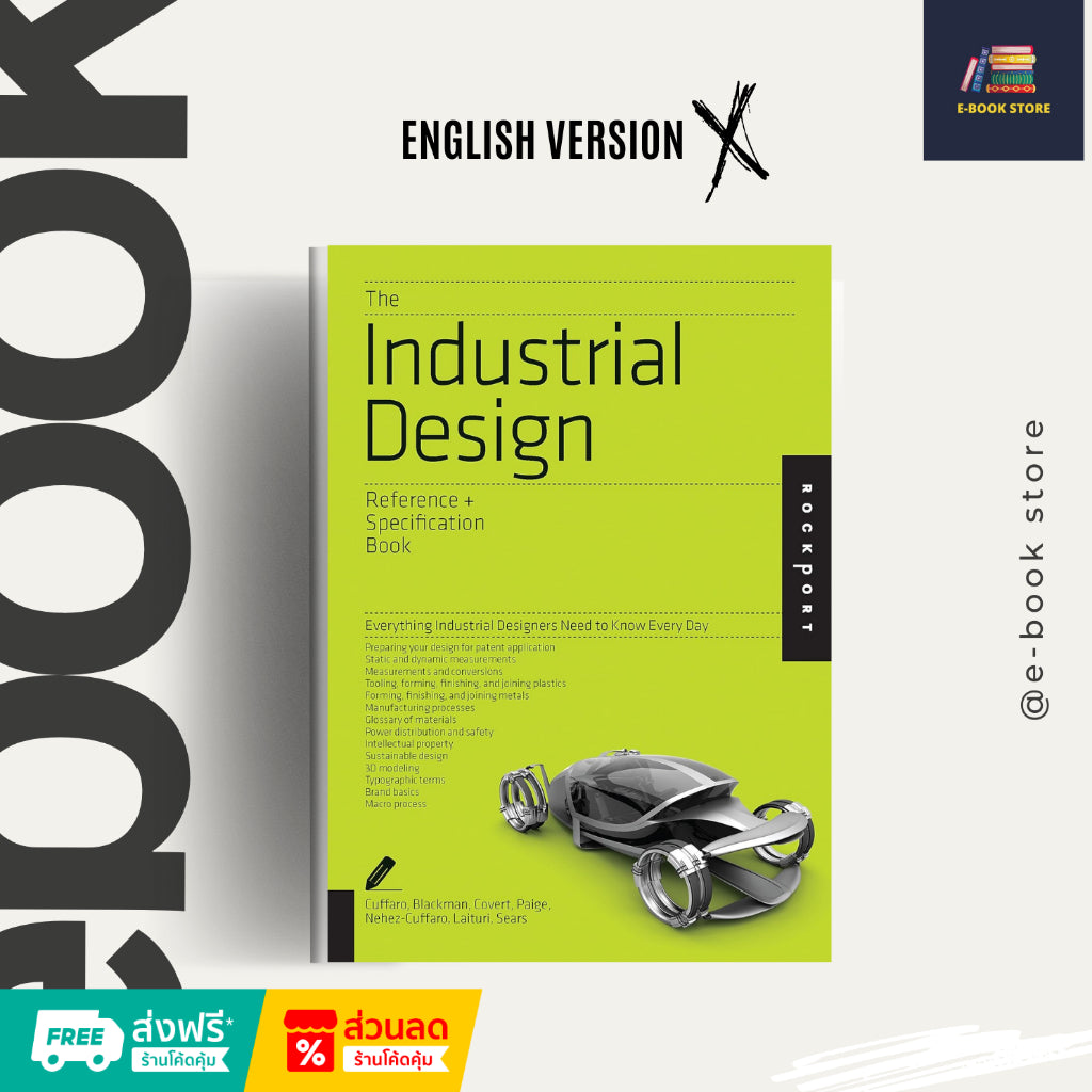 หนังสือไฟล์ [Ƥɗf] ภาษาอังกฤษ: The Industrial Design Reference & Specification Book by Cuffaro, Blackman, Covert, Paige