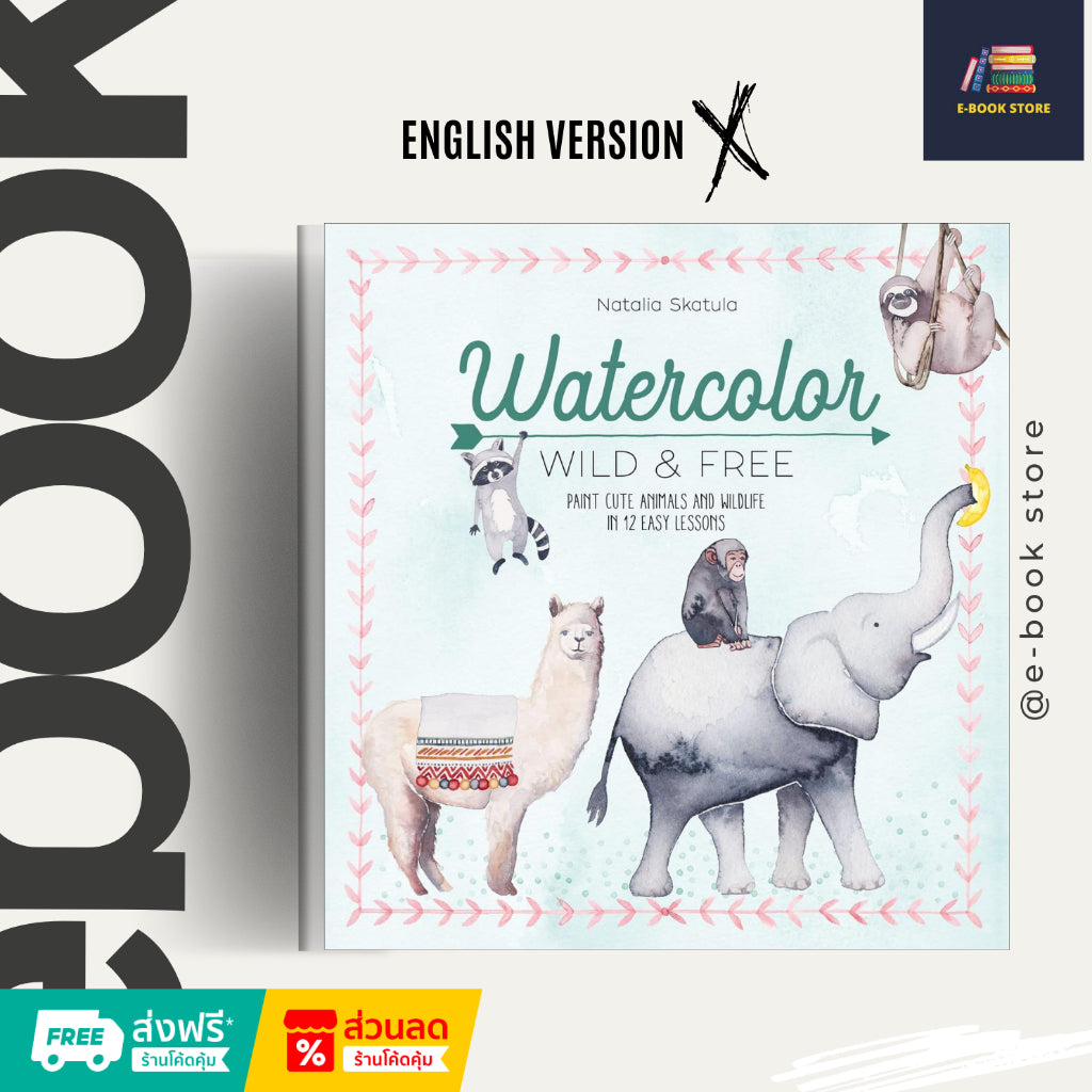 หนังสือไฟล์ [Ƥɗf] ภาษาอังกฤษ: Watercolor Wild & Free: Paint Cute Animals and Wildlife in 12 Easy Lessons by Natalia Skat