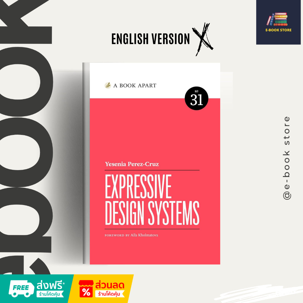 หนังสือไฟล์ [Ƥɗf] ภาษาอังกฤษ: Expressive Design Systems by Yesenia Perez-Cruz.