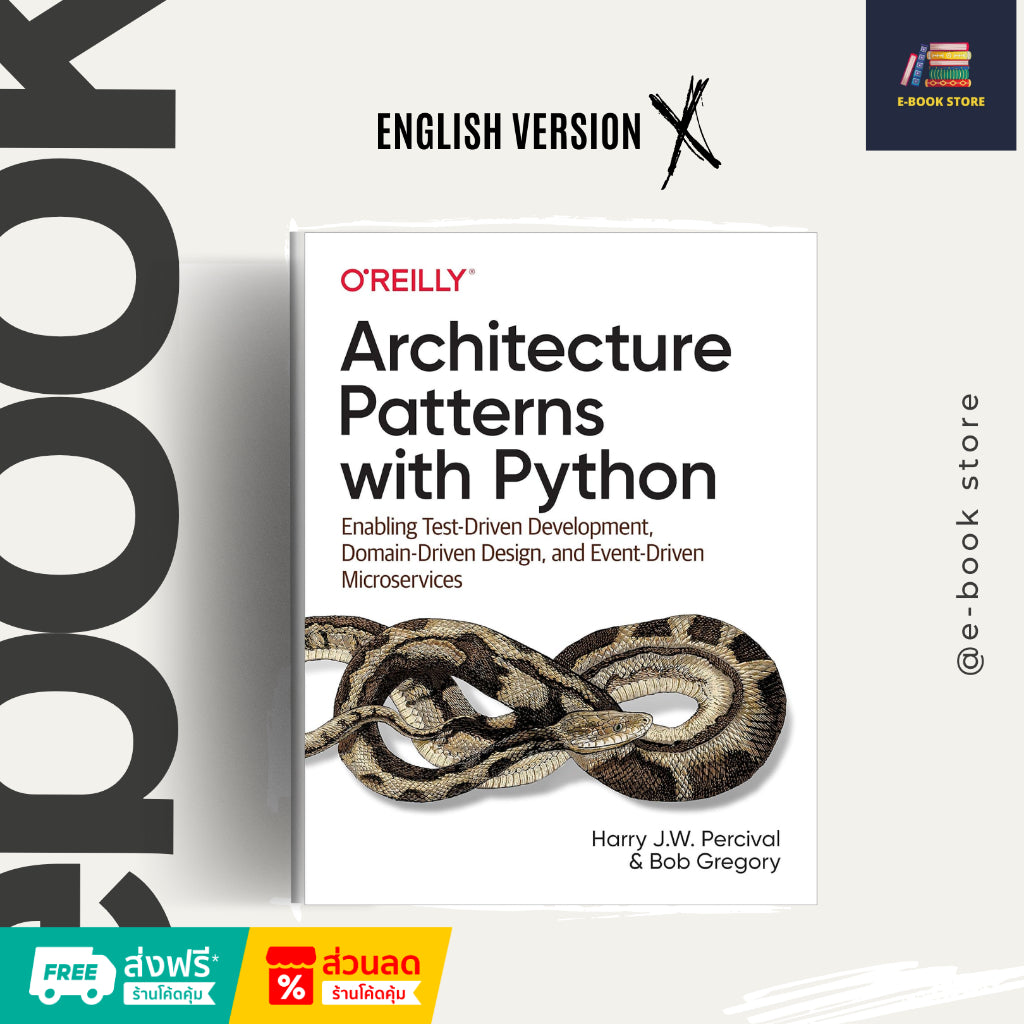 หนังสือไฟล์ [Ƥɗf] ภาษาอังกฤษ: Architecture Patterns with Python: Enabling Test-Driven Development, Domain-Driven Design