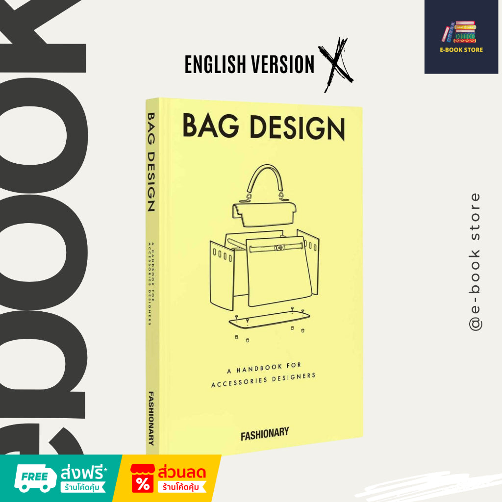 หนังสือไฟล์ [Ƥɗf] ภาษาอังกฤษ: Fashionary Bag Design: A Handbook for Accessories Designers by Fashionary