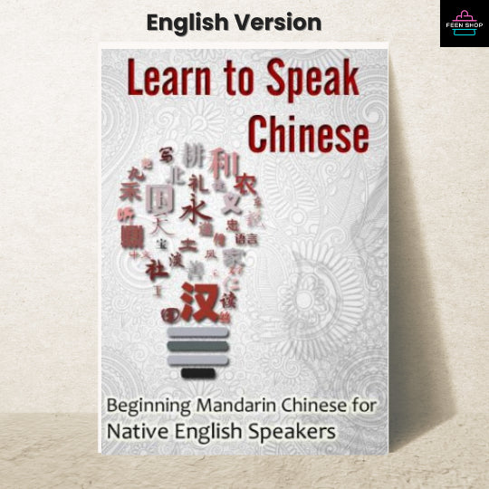 หนังสือไฟล์  [p.d.f] Learn to Speak Chinese