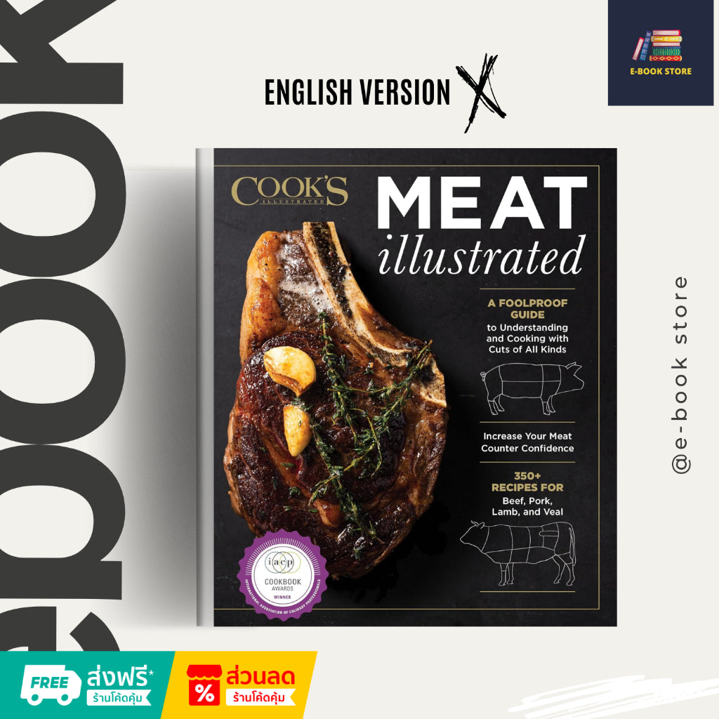 หนังสือไฟล์ [éPüb] : หนังสือไฟล์ [Ƥɗf] ภาษาอังกฤษ: Meat Illustrated: A Foolproof Guide to Understanding and Cooking