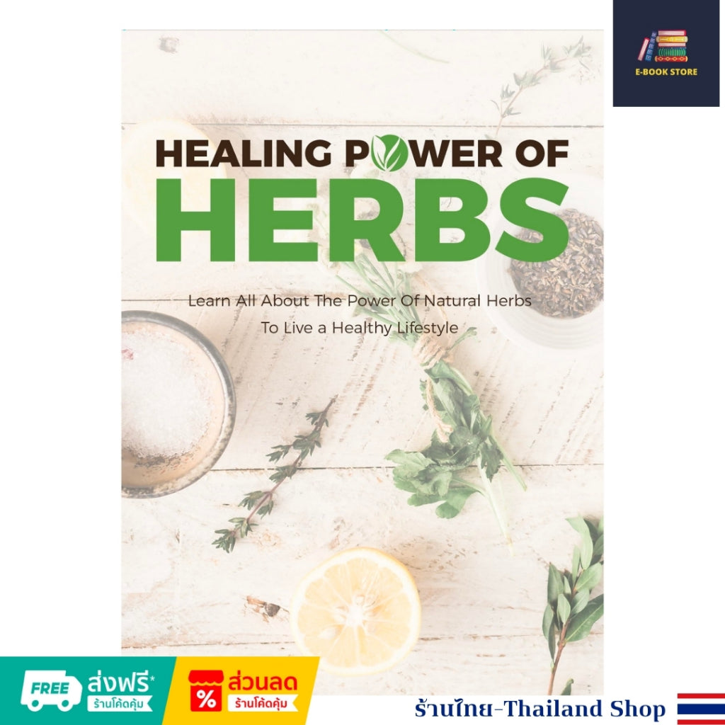 หนังสือไฟล์ [Ƥɗf] ภาษาอังกฤษ: Healing Power of Herbs: Learn All About The Power Of Natural Herbs To Live a Healthy Lifes